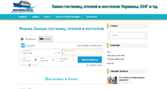 Desktop Screenshot of metropoltg.com.ua