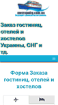 Mobile Screenshot of metropoltg.com.ua