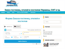 Tablet Screenshot of metropoltg.com.ua